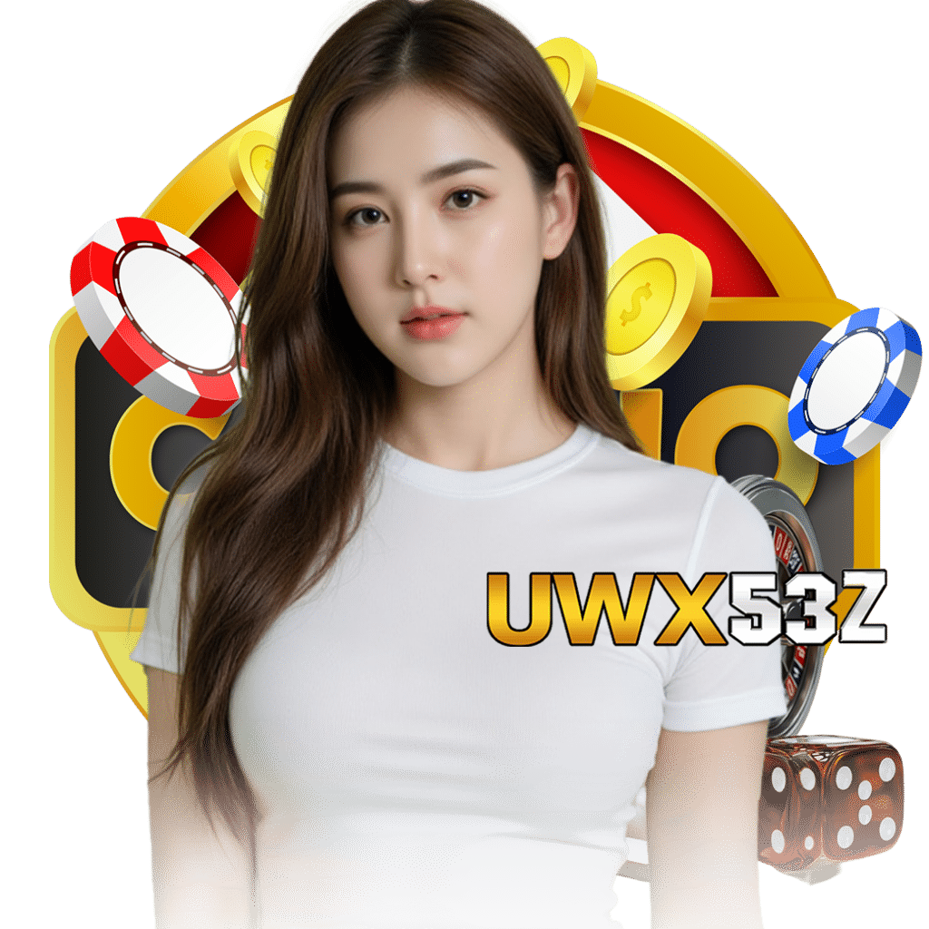 uwx53 สล็อต